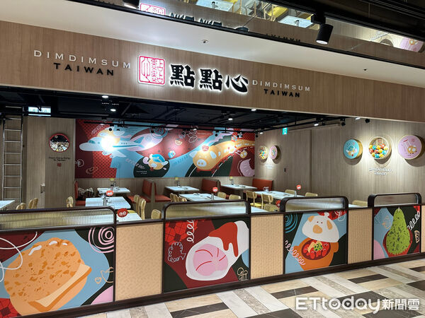 ▲「點點心」桃園新光站前店今起試營運。（圖／點點心提供）