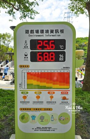 ▲▼清水鰲峰山公園谷溜遊戲場。（圖／記者NiniandBlue玩樂食記授權提供）
