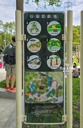 ▲▼清水鰲峰山公園谷溜遊戲場。（圖／記者NiniandBlue玩樂食記授權提供）