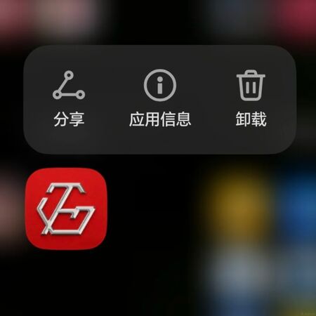 ▲▼胡彥斌Vibe Coding開發粉絲社群App。（圖／微博）