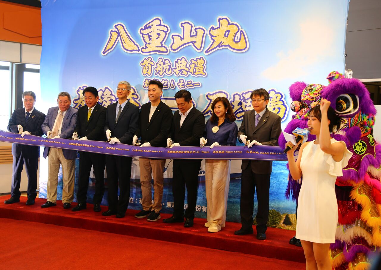 八重山丸基隆港啟航、睽違18年再現石垣島客運航線 端午部分航次售罄