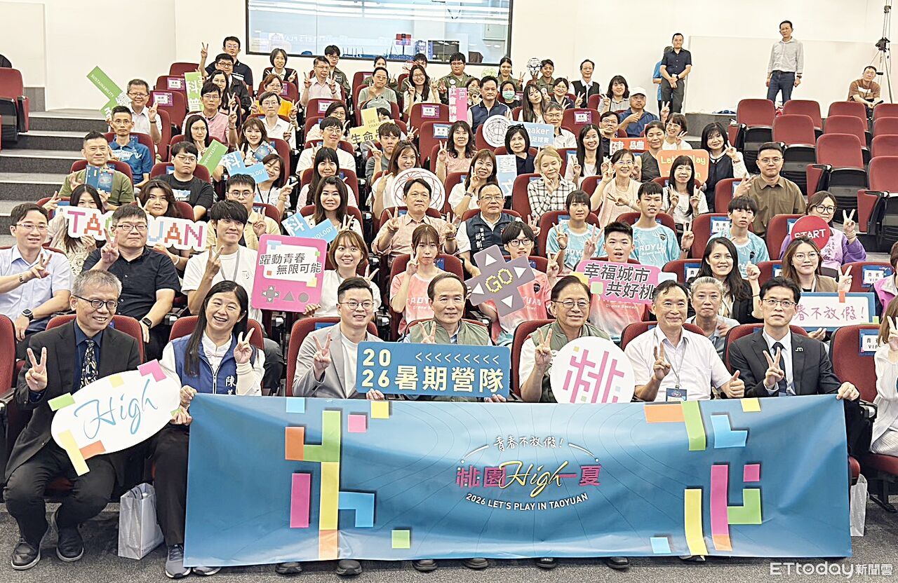 「桃園High一夏」營隊開放報名 AI人工智慧課程助學子探索未來