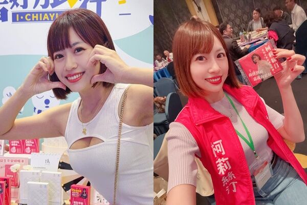 ▲▼             。（圖／翻攝自柯莉絲汀FB）
