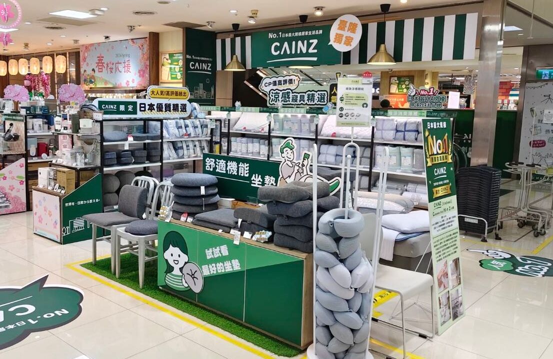 ▲台隆手創館開賣日本居家CAINZ熱門單品。（圖／業者提供）