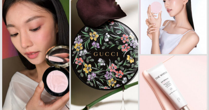2026女生最想要的「高級原生肌」！GUCCI、VDL、資生堂讓底妝直接開濾鏡