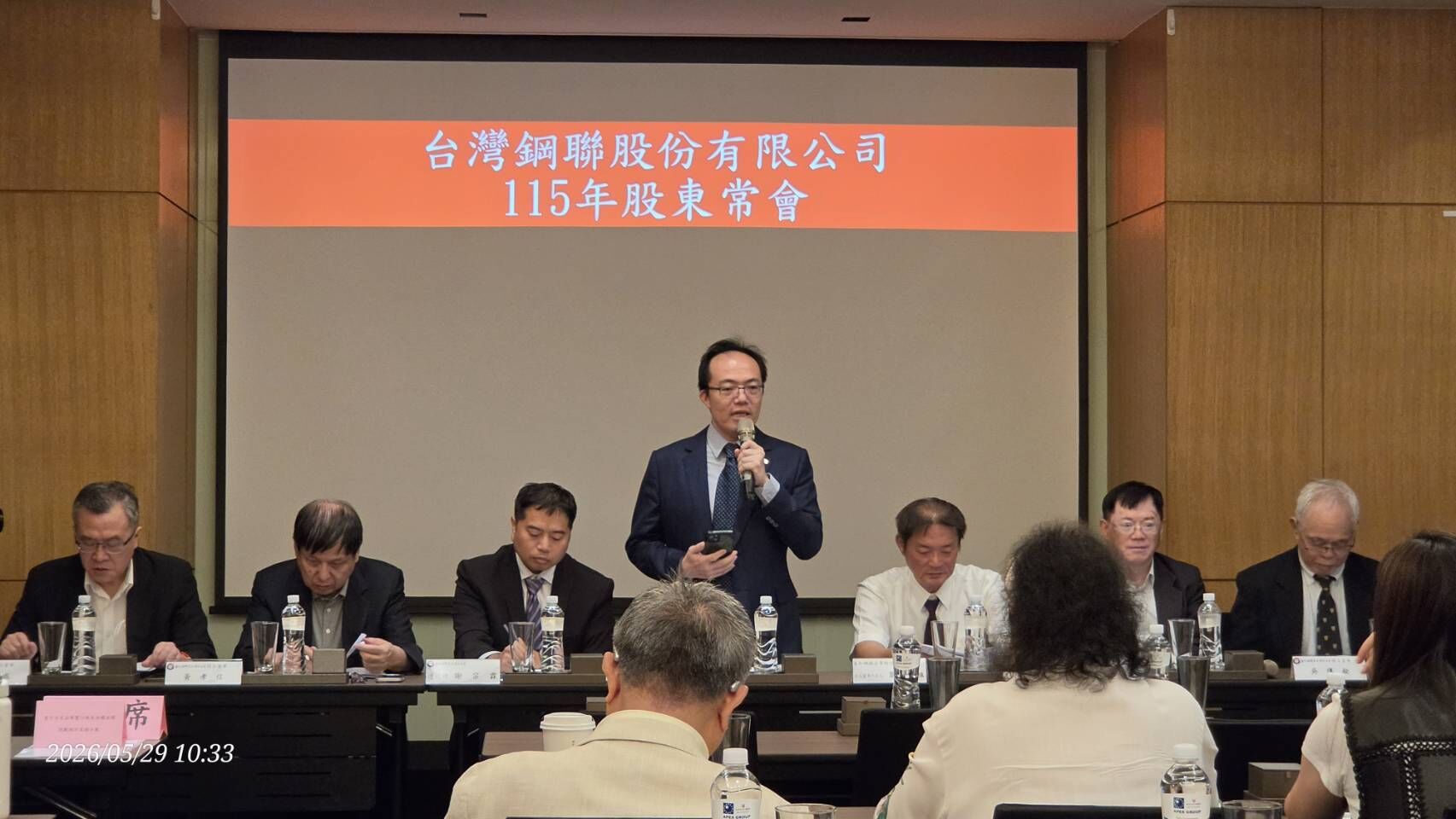 ▲▼台灣鋼聯股東會。（圖／台灣鋼聯提供）