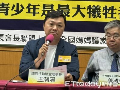 學生都知「持有電子煙不會怎樣」　民團喊支持修法加入罰則