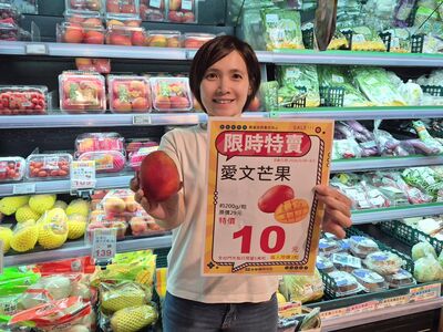 奇異果1元、芒果10元!全聯、大全聯限時3天「生鮮優惠」一次看