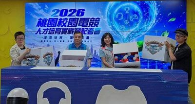 翻轉「打電動」印象　2026桃園校園電競人才培育實戰營啟動