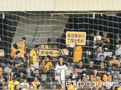 球迷舉牌「打教宇宙第一」！兄弟剛超前就遭逆轉　林書逸棒打老東家