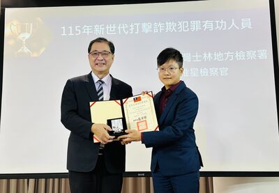 偵破不動產抵押騙局　檢察官獲「新世代打詐有功」獎