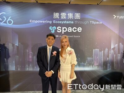 騰雲發布TSpace核心架構　以AI OS驅動智慧場域革命