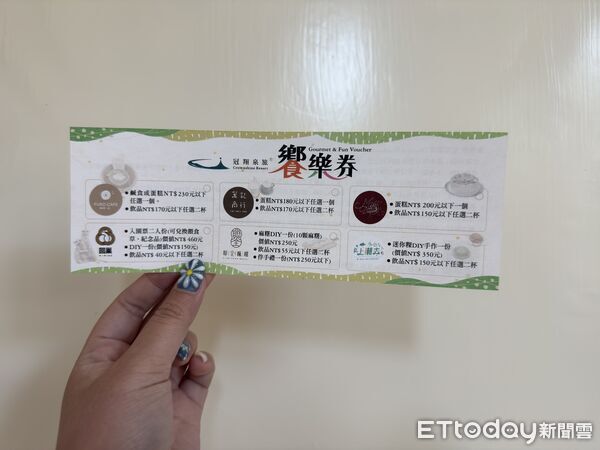 ▲▼礁溪冠翔泉旅。（圖／記者蔡玟君攝）