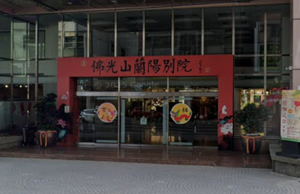 快訊／佛光山蘭陽別院晚間驚傳氣爆　現場飄瓦斯味