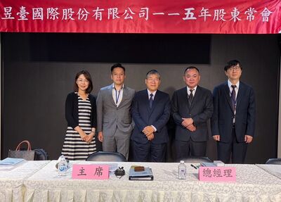 供應鏈重組推升東協物流需求　昱台聚焦越南、馬來西亞與印尼布局