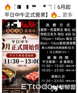 單身狗哭哭！人氣麻辣鍋單人開鍋加收80　網：明碼標價沒毛病