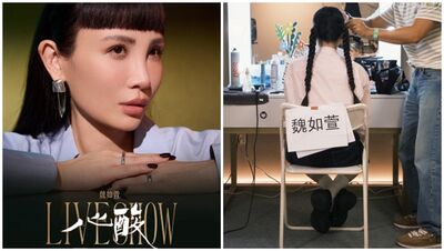 《歌手》接連淘汰金曲歌王歌后！魏如萱深夜揭修音真相：遺憾是真的