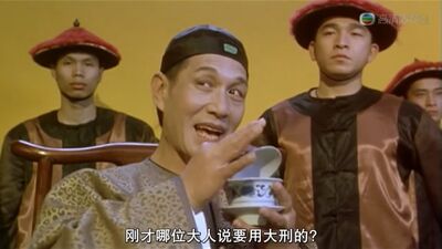 快訊／《九品芝麻官》李公公過世！享壽87歲　羅家英悲痛送別