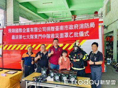 飛翔國際捐贈空氣呼吸器面罩　強化台南義消東門中隊救災安全