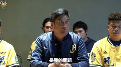 辜仲諒連敗後現身為兄弟打氣：不是你們的問題，是我的問題