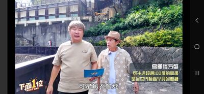 秀場天王慘欠五千萬被地下錢莊押走　爆料余天歌監是因為打記者