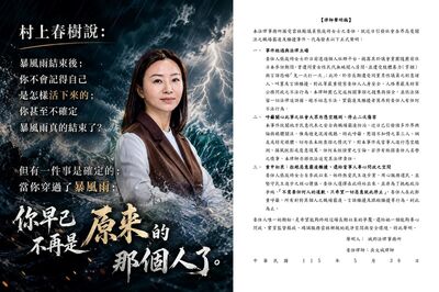 雲林議員張庭綺控遭同黨民代掌摑　今發聲明：只盼惡意就此停止