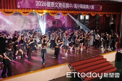 豐泰文教盃飆舞大賽嗨翻崇德國中