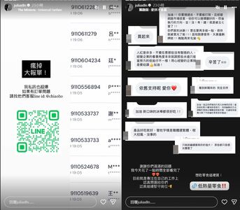 雅芳千金開團購「被新台幣教訓」！粉絲湧入聲援驚呆她：爆單了啦