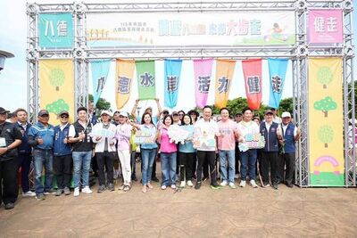 首度移師中大與溪濱公園　八德區全民健走吸引5千市民齊步走
