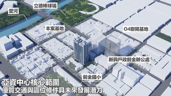 ▲亞資中心核心範圍 。（圖／高雄捷運局提供）