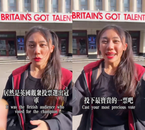 ▲▼台灣火舞登《英國達人秀》決賽倒數　楊立微急拉票。（圖／翻攝自Facebook／楊立微 Liwei）