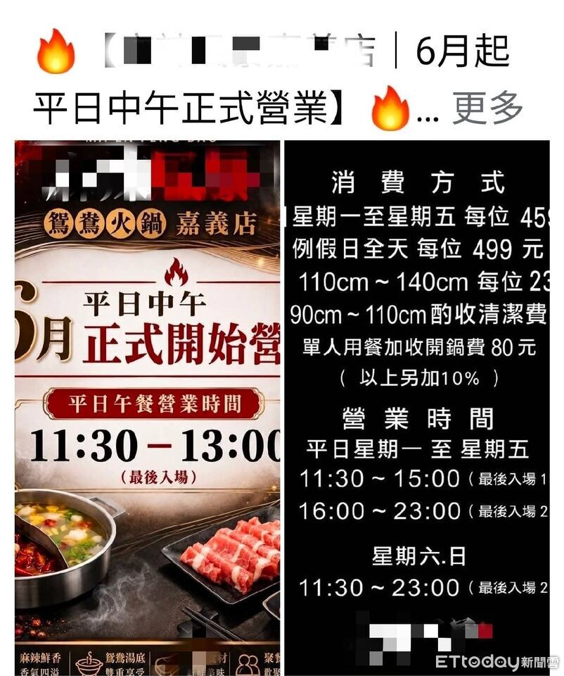 單身狗哭哭!人氣麻辣鍋單人開鍋加收80 網:明碼標價沒毛病