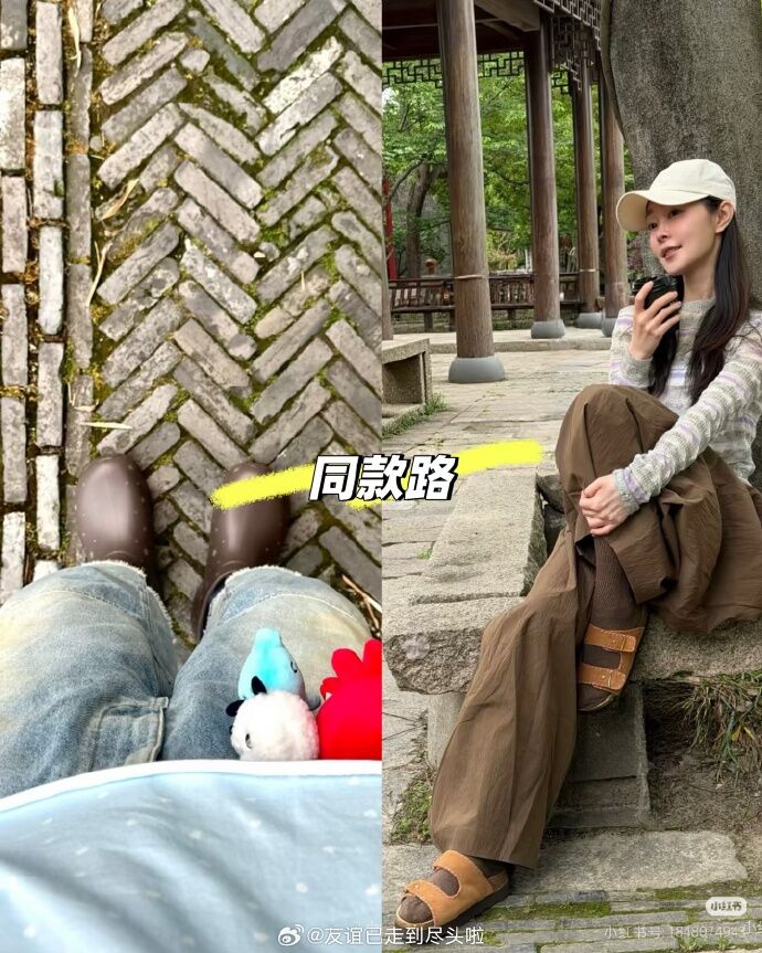 ▲▼白敬亭宋軼爆復合！被抓包「穿同款衣、同間健身房」。（圖／翻攝自微博）