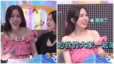錄影到一半「小S突cue她驗孕」！愛雅嚇壞淚認：老公沒有control
