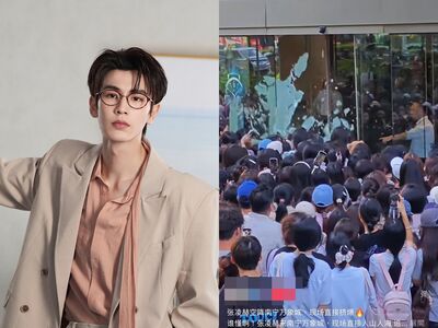 張凌赫活動失控！人潮擠商場「玻璃門炸裂碎一地」驚悚畫面瘋傳