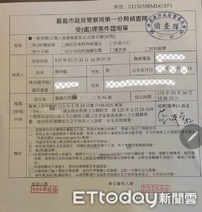 玉山特權車爆案外案！前議員蔡榮豐遭抹黑　兒蔡坤叡怒直接提告