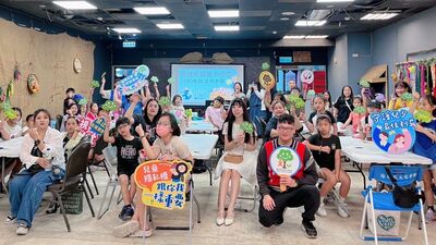 基隆推原民兒少CRC培力　從文化扎根培養表意參與力