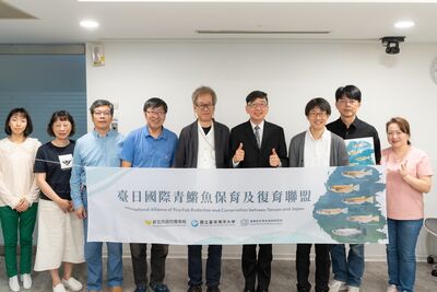 守護新北溪流珍稀原生種 臺日攜手推動噶瑪蘭青鱂保育