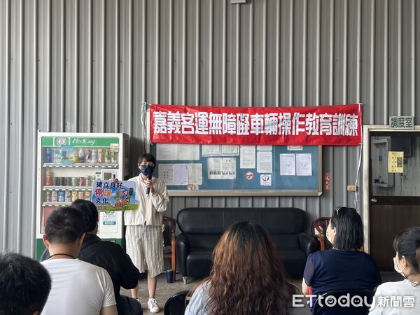 ▲▼   強化路口停讓與無障礙服務 嘉義市監理站督導業者精進駕駛教育訓練  。（圖／嘉義市監理站提供）