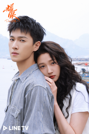 ▲《耀眼》由李昀銳、關曉彤主演。（圖／LINE TV提供）