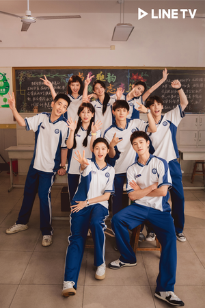 ▲《耀眼》由李昀銳、關曉彤主演。（圖／LINE TV提供）