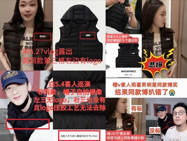 ▲▼白敬亭宋軼爆復合！被抓包「穿同款衣、同間健身房」。（圖／翻攝自微博）