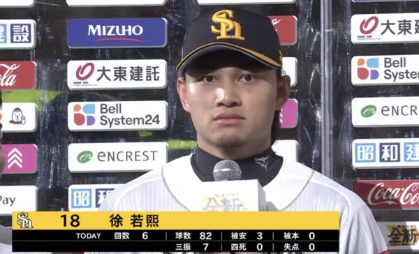 ▲徐若熙。（圖／截圖X）