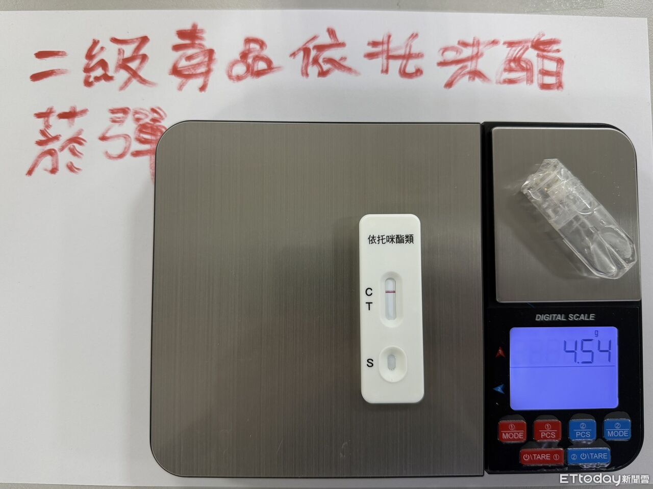 蘆洲警眼尖揪毒蟲!大叔持喪屍煙彈想滅證來不及 當街被壓制