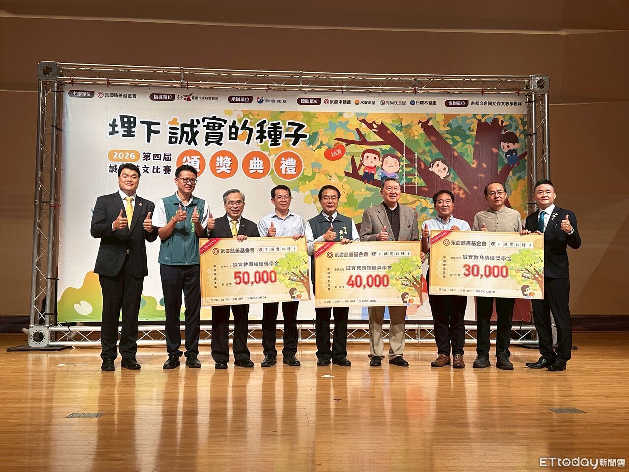台南誠實徵文比賽收件成長全台第一 黃偉哲期許明年校校參與