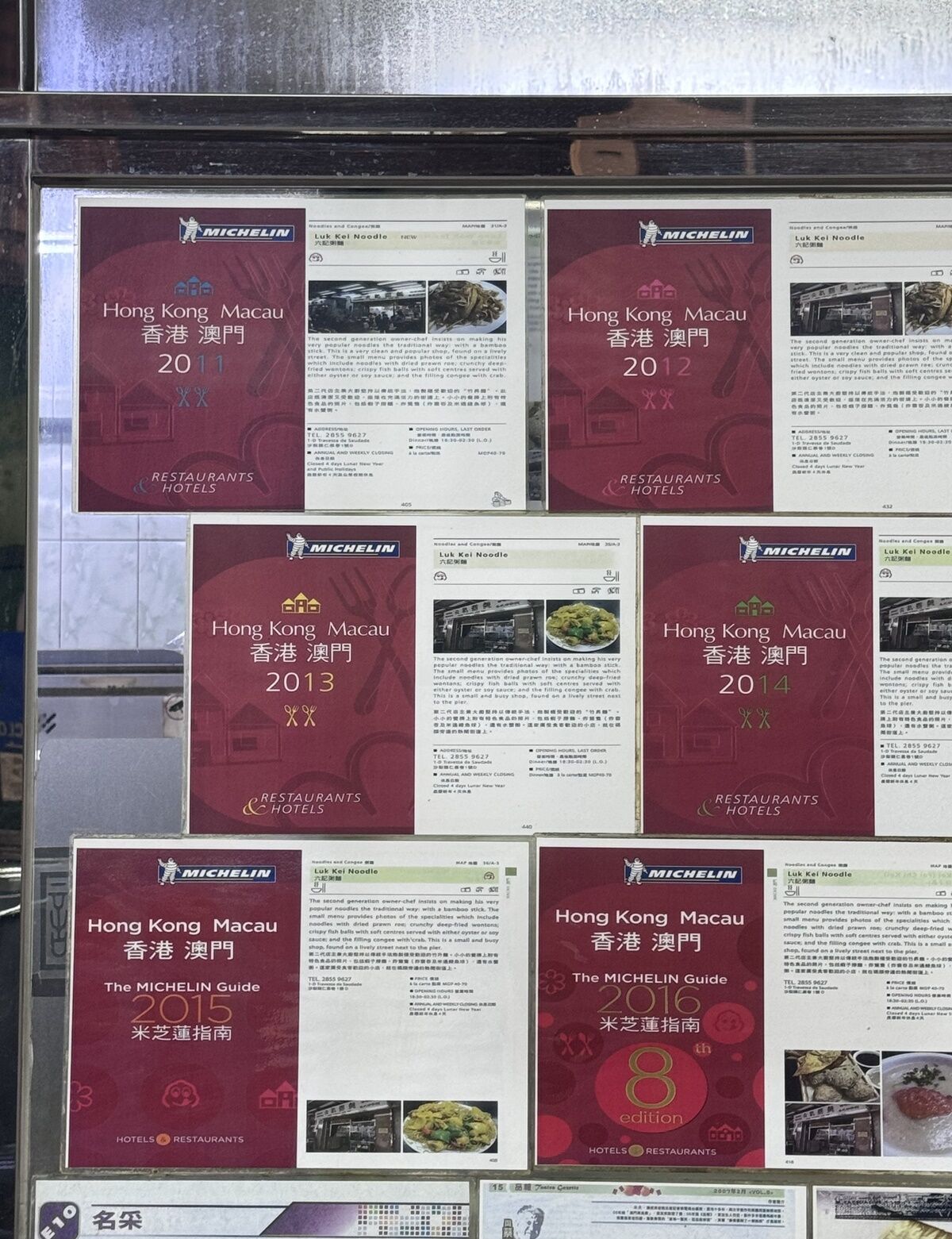 ▲▼六記粥品。（圖／部落客小虎食夢網授權提供）
