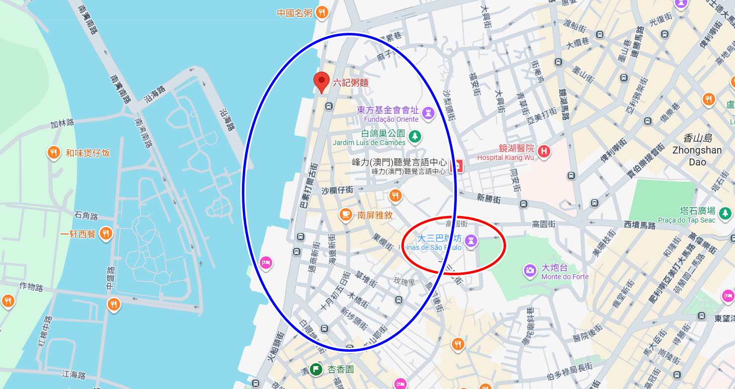 ▲▼六記粥品。（圖／部落客小虎食夢網授權提供）