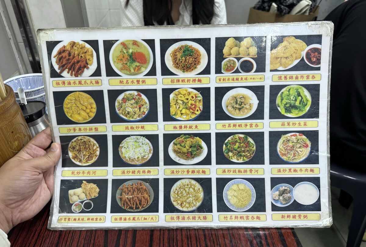 ▲▼六記粥品。（圖／部落客小虎食夢網授權提供）