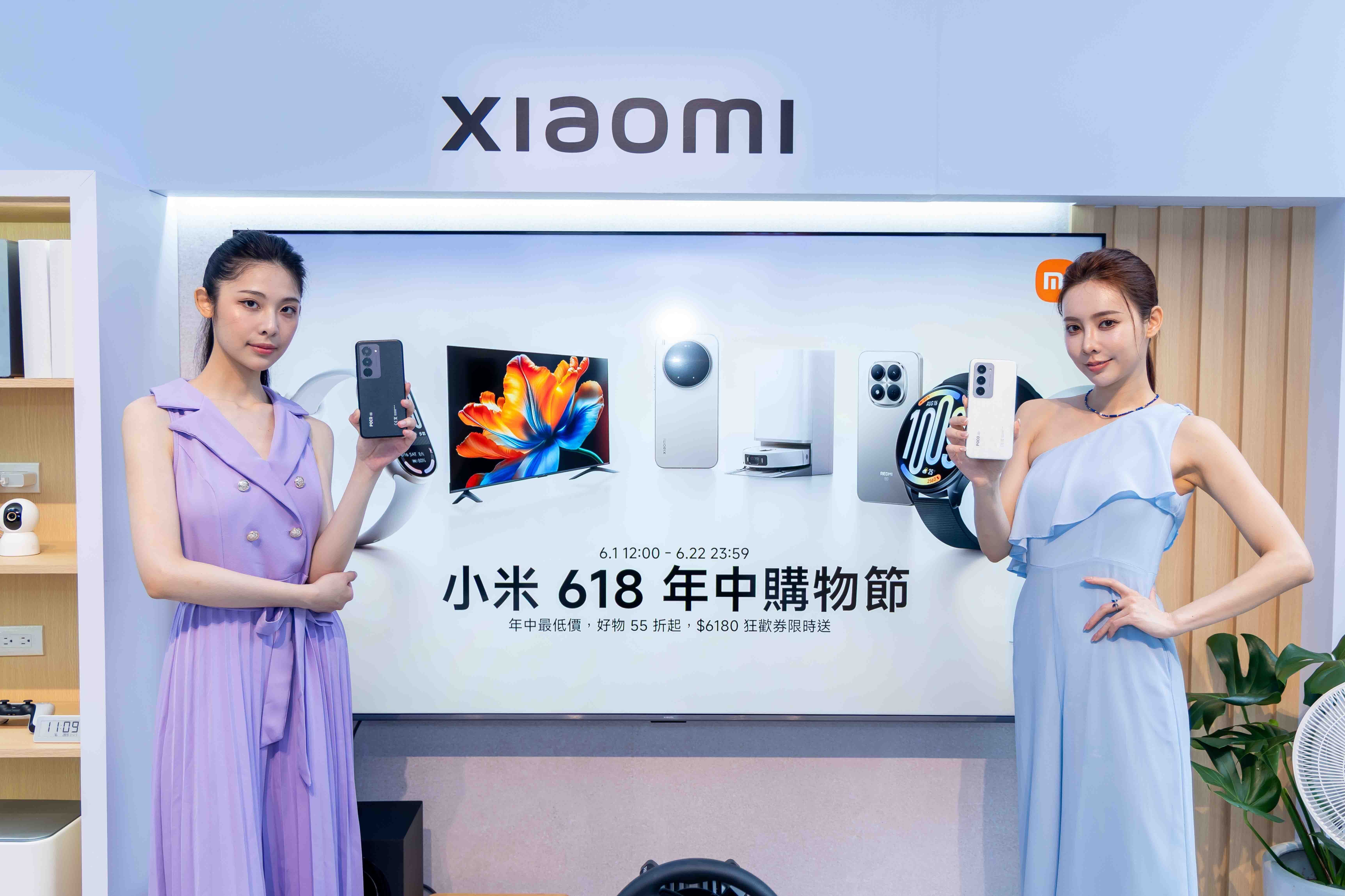 ▲小米公布618家電優惠。（圖／品牌提供）