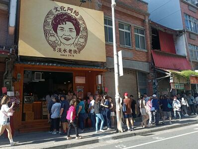 周董愛店「文化阿給」復活1天又休息　業者：優化營運流程與動線